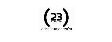 חינוכית 23